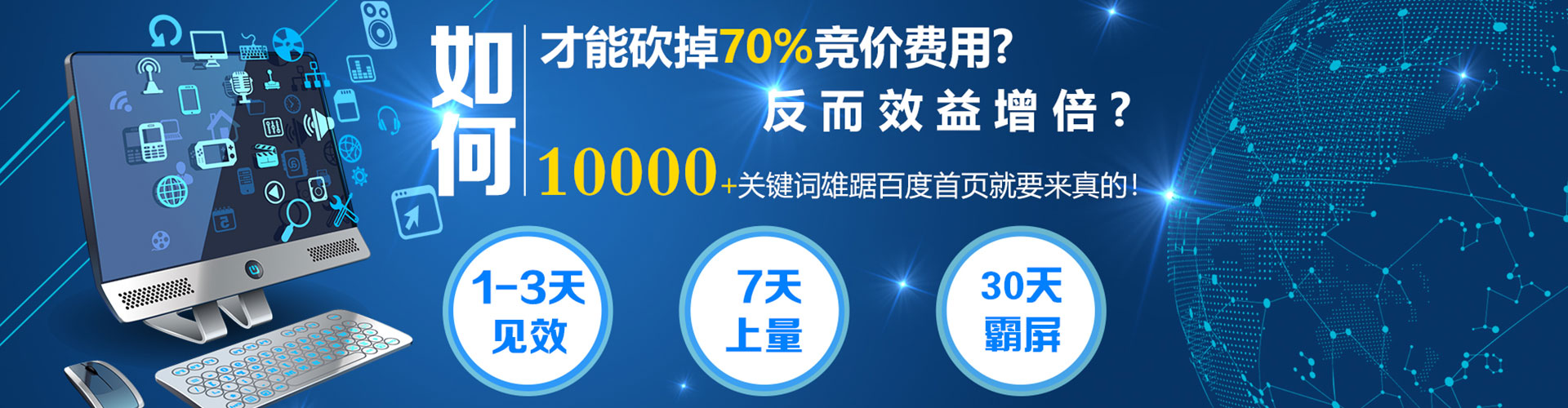 荆门谷歌竞价