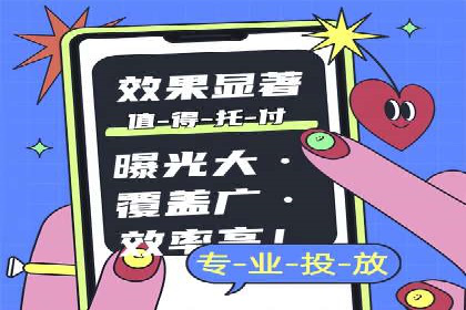 百度SEM竞价案例：如何实现低成本高回报？