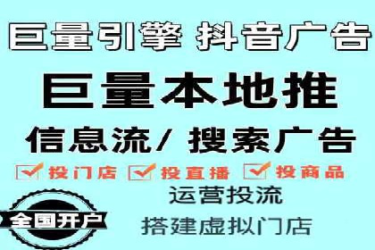 信息流优化师：提升广告投放效果案例解析